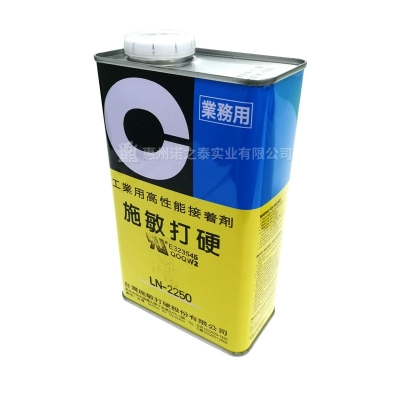 施敏打硬LN-2250膠水電池溶合膠電池盒外殼結(jié)構(gòu)膠耐高溫