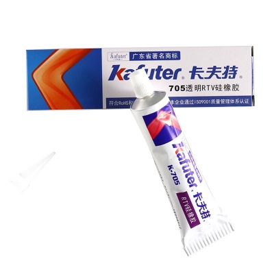 卡夫特K-705透明硅橡膠 電子元件灌封密封膠 45g