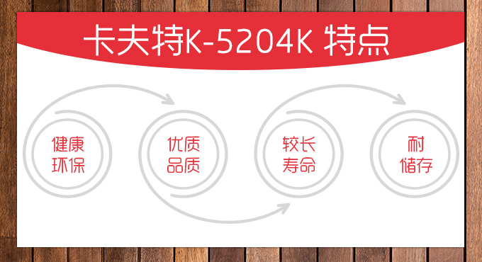 卡夫特K-5204K 電腦導熱硅膠