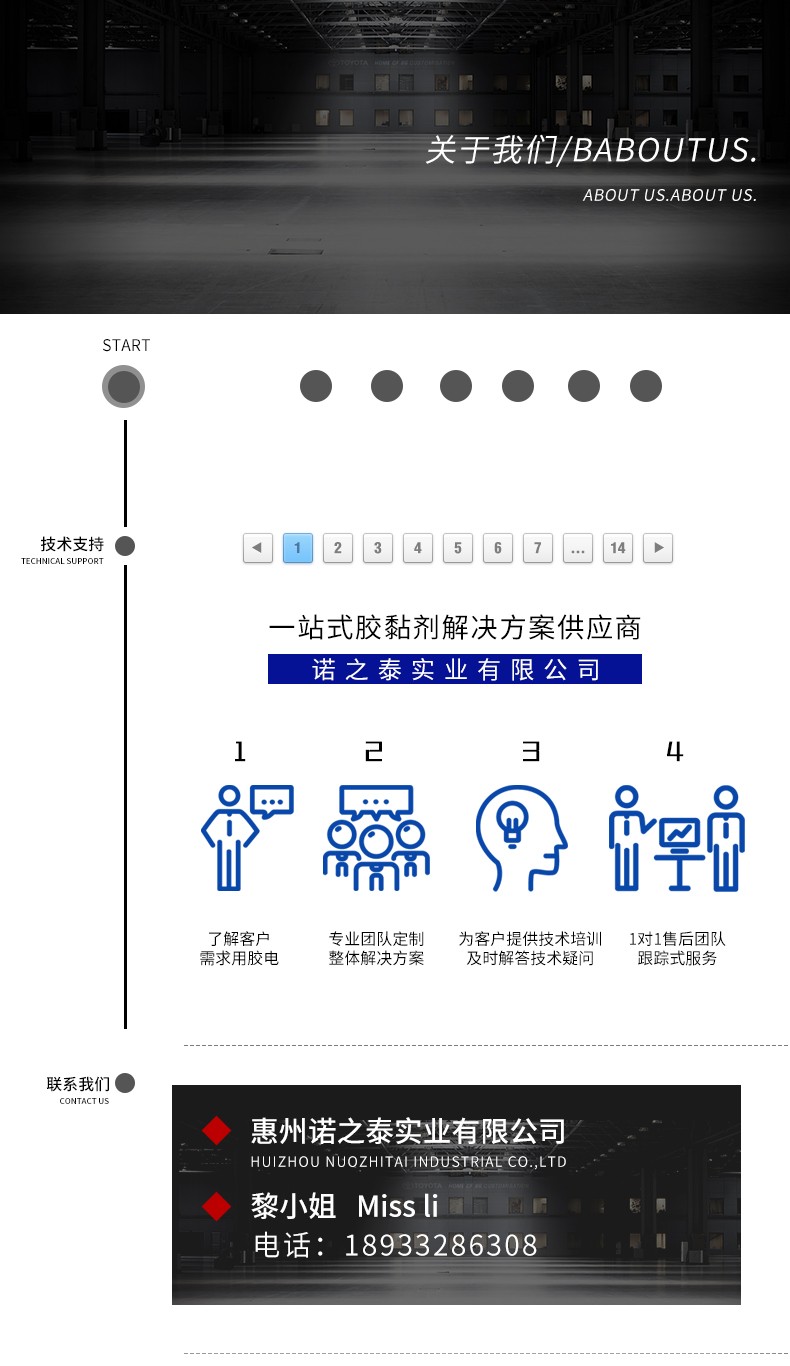 圖片關(guān)鍵詞