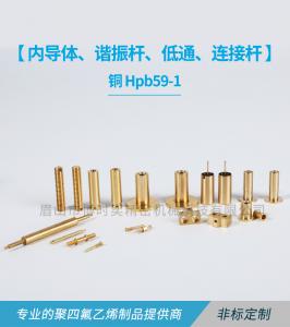 銅(HPB59-1)